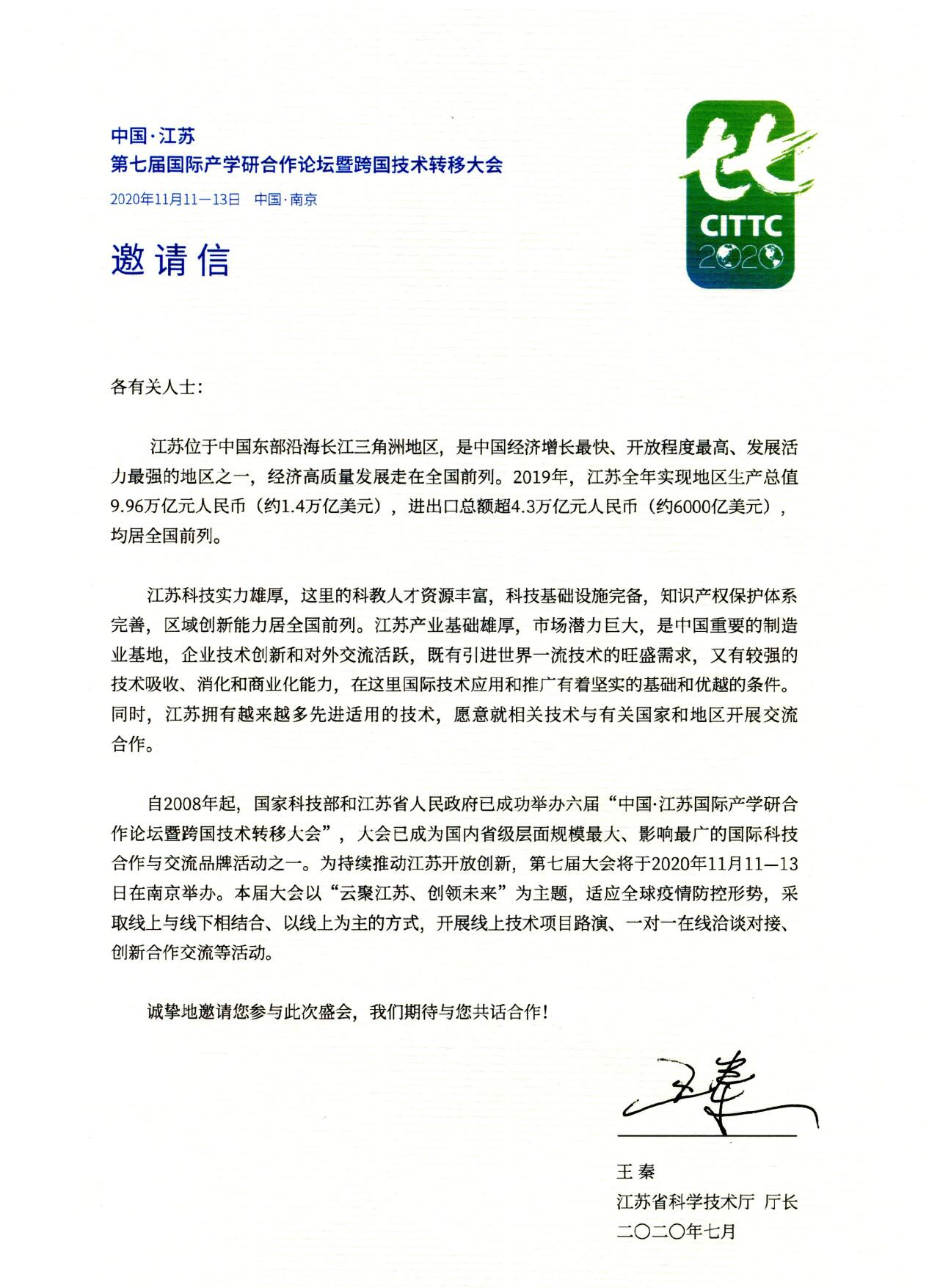 伟德BETVlCTOR网页版(1946)官网登录入口