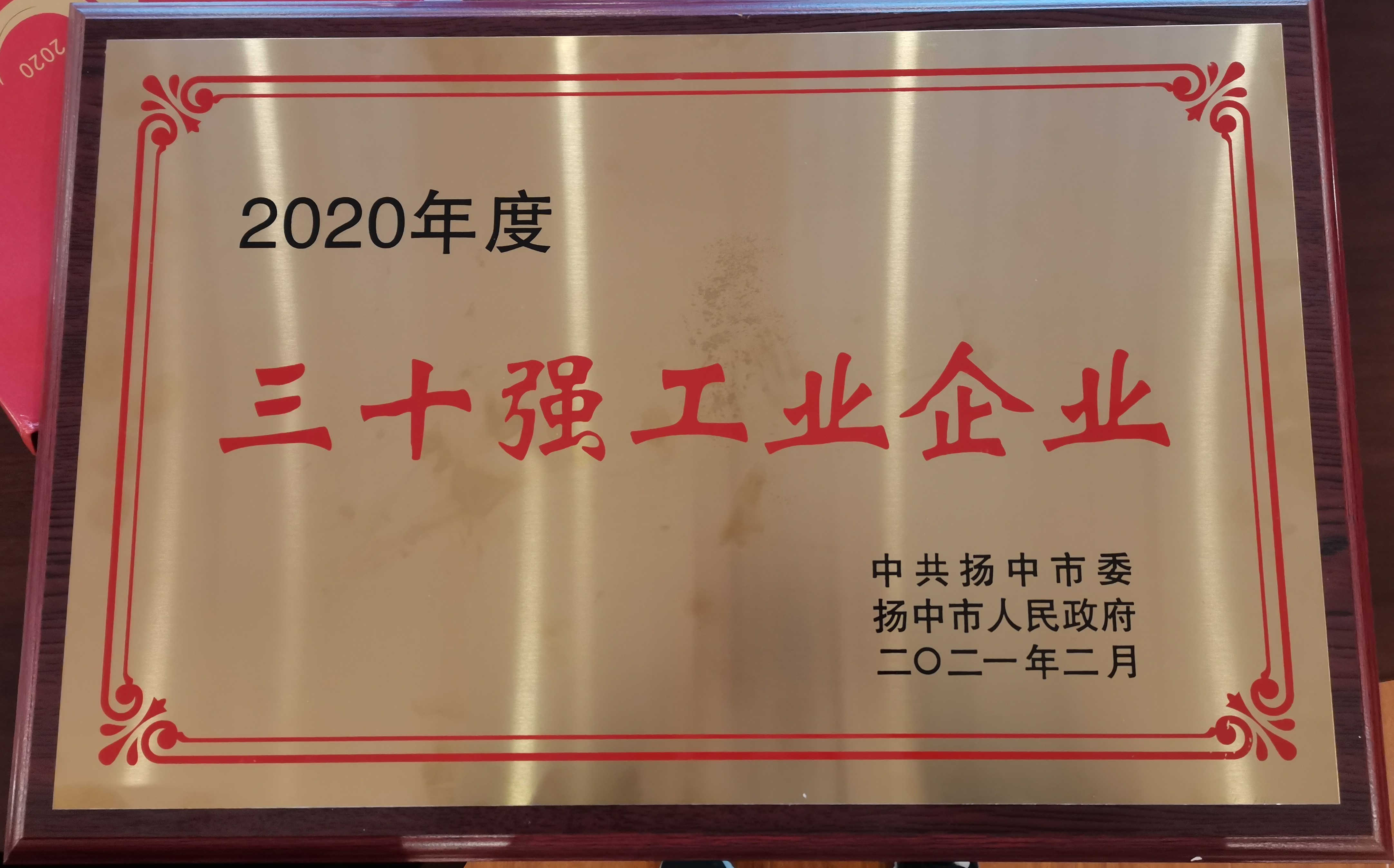 伟德BETVlCTOR网页版(1946)官网登录入口