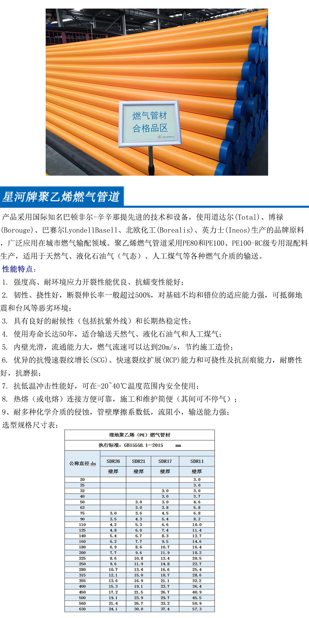 伟德BETVlCTOR网页版(1946)官网登录入口