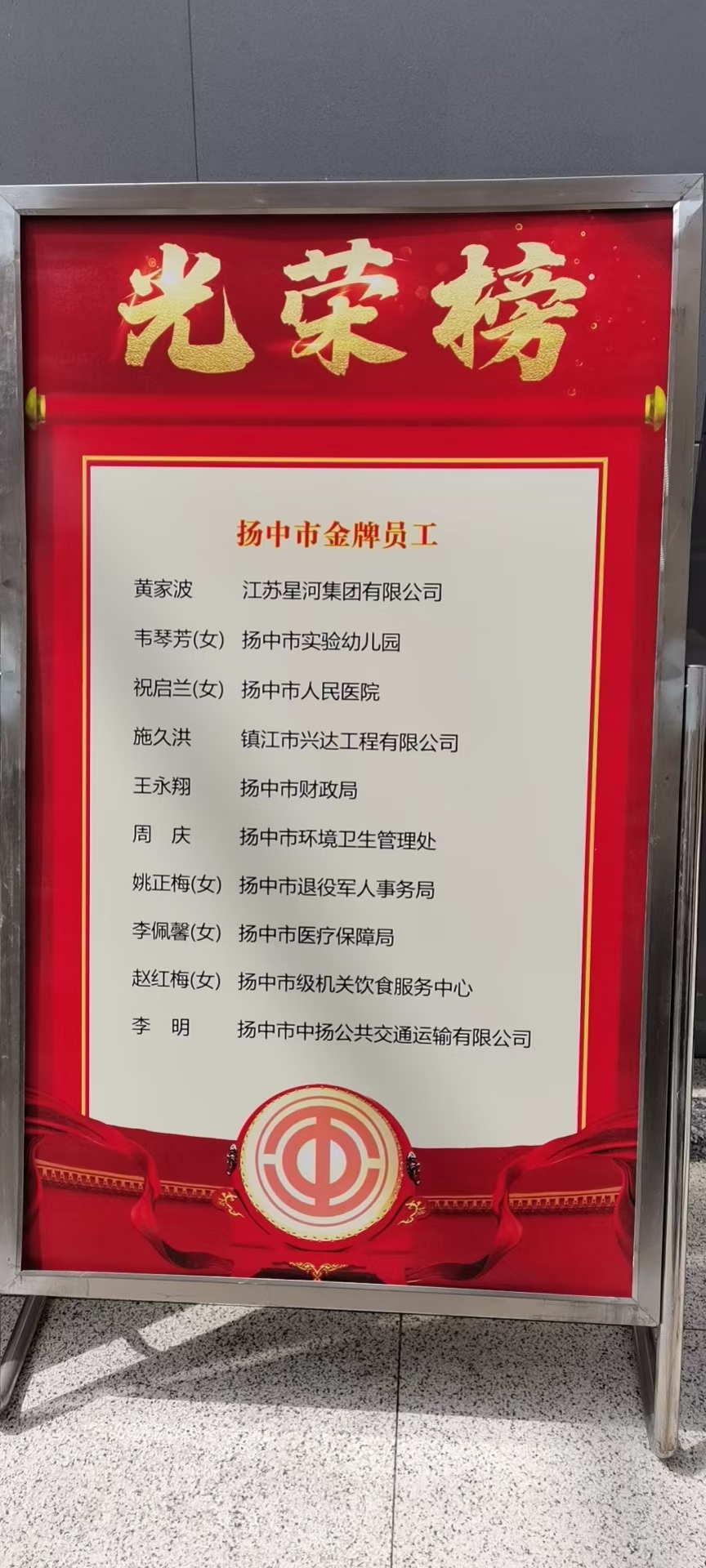 伟德BETVlCTOR网页版(1946)官网登录入口