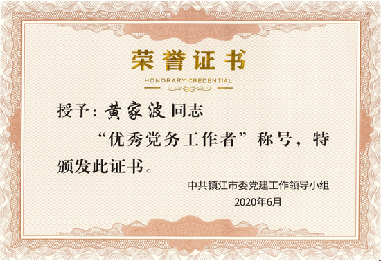 伟德BETVlCTOR网页版(1946)官网登录入口