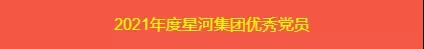伟德BETVlCTOR网页版(1946)官网登录入口