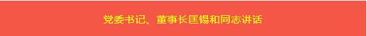伟德BETVlCTOR网页版(1946)官网登录入口
