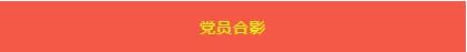 伟德BETVlCTOR网页版(1946)官网登录入口