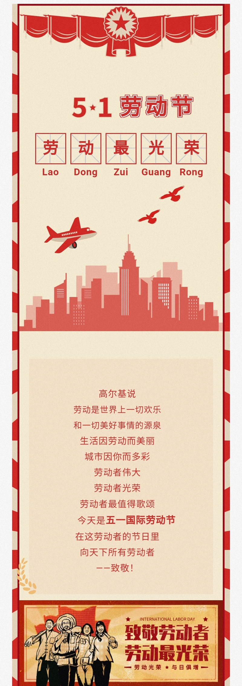 伟德BETVlCTOR网页版(1946)官网登录入口