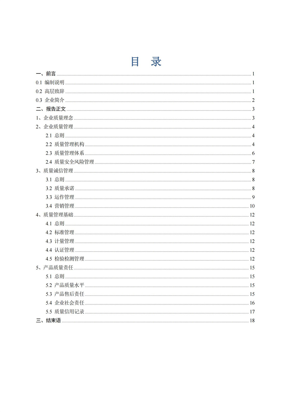 伟德BETVlCTOR网页版(1946)官网登录入口
