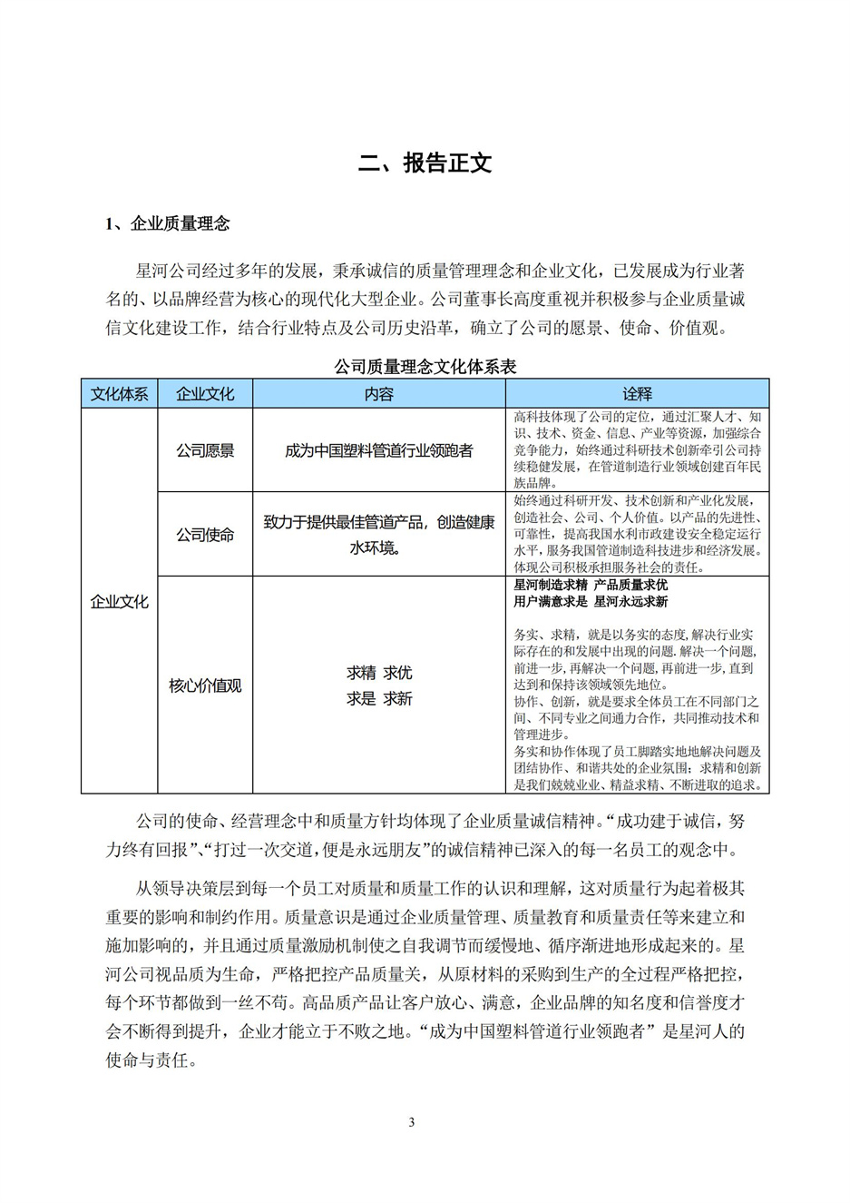 伟德BETVlCTOR网页版(1946)官网登录入口