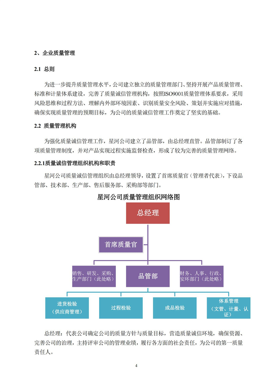 伟德BETVlCTOR网页版(1946)官网登录入口