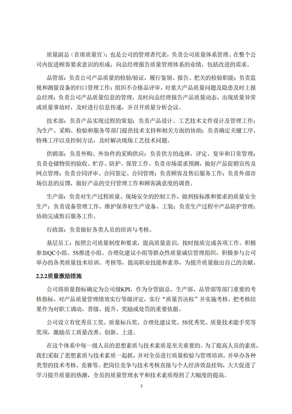 伟德BETVlCTOR网页版(1946)官网登录入口