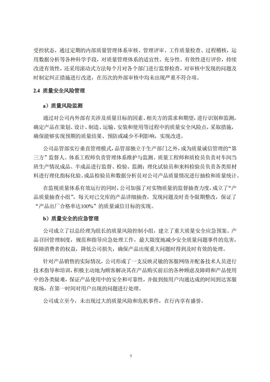 伟德BETVlCTOR网页版(1946)官网登录入口
