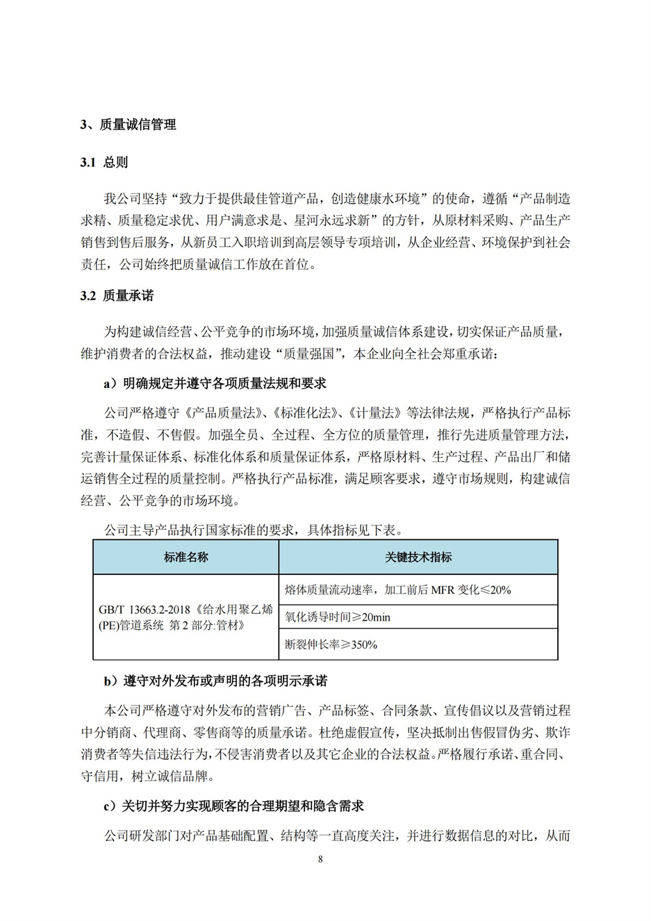 伟德BETVlCTOR网页版(1946)官网登录入口