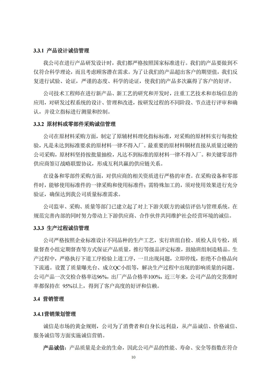 伟德BETVlCTOR网页版(1946)官网登录入口