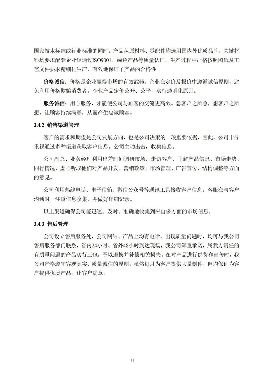 伟德BETVlCTOR网页版(1946)官网登录入口