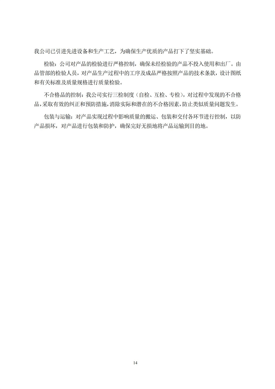 伟德BETVlCTOR网页版(1946)官网登录入口
