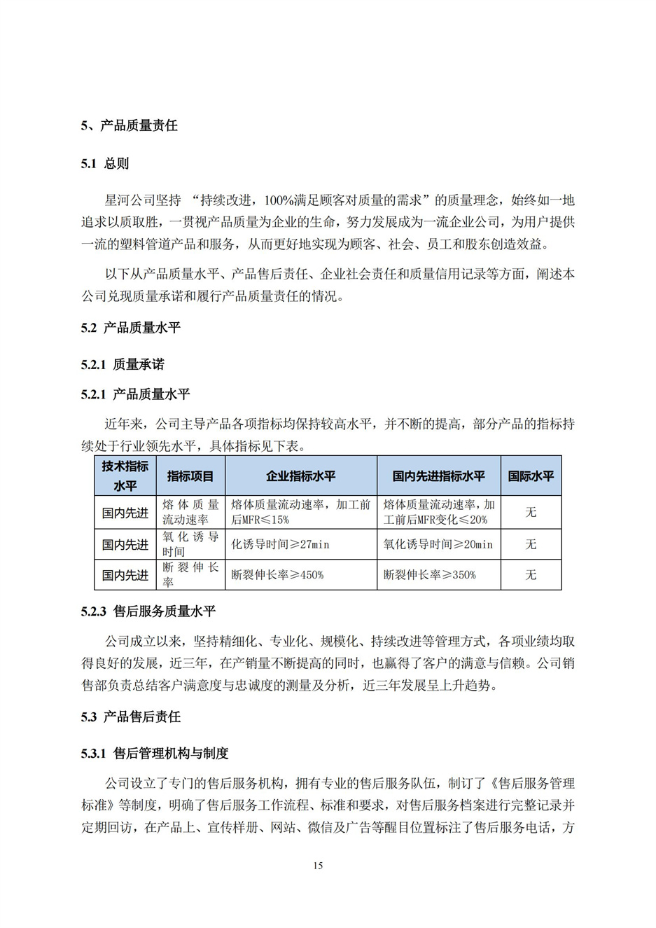 伟德BETVlCTOR网页版(1946)官网登录入口
