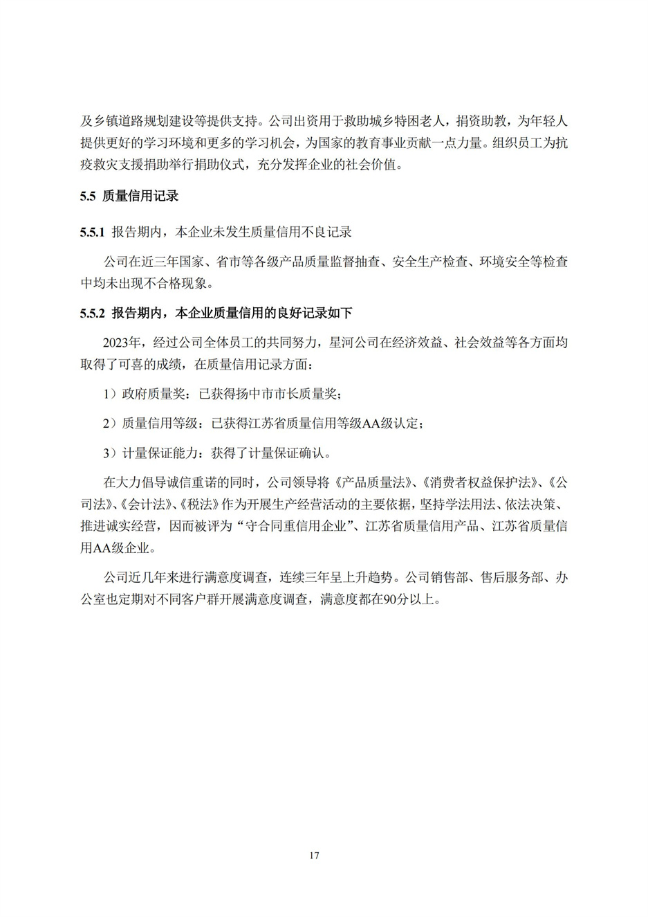 伟德BETVlCTOR网页版(1946)官网登录入口