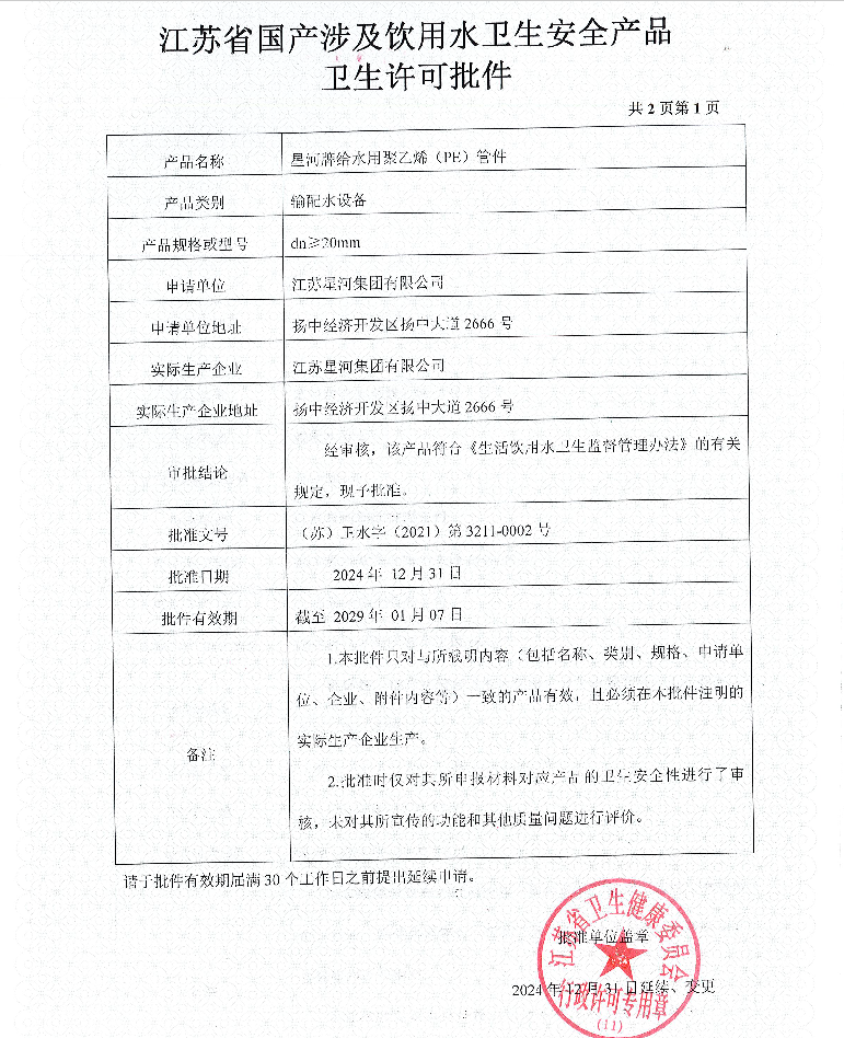 伟德BETVlCTOR网页版(1946)官网登录入口